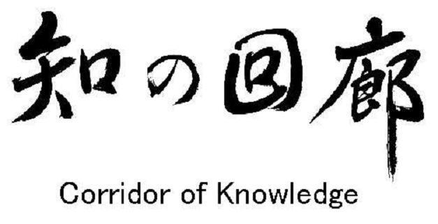 商標登録5540157