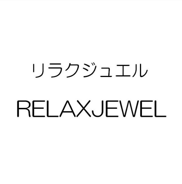 商標登録5383358