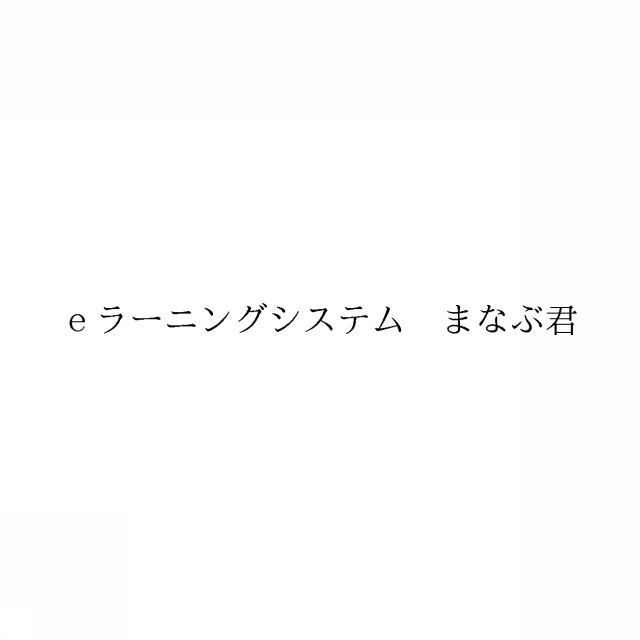 商標登録5991927