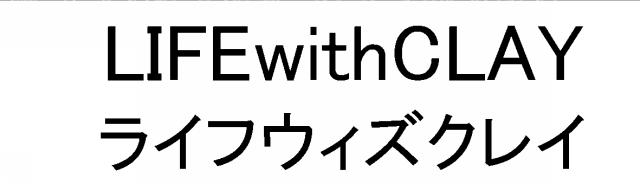 商標登録6267921