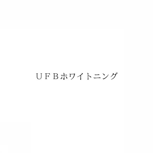 商標登録6390029