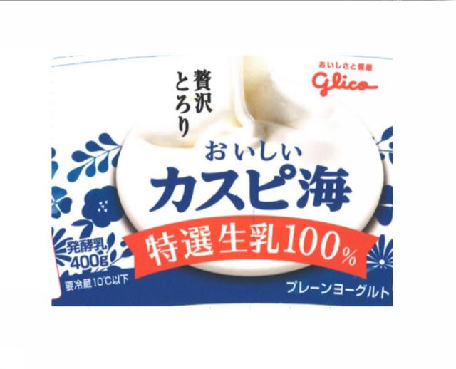商標登録6331882