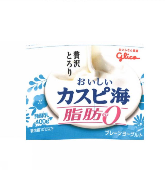 商標登録6331883