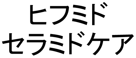 商標登録6943199