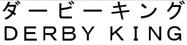 商標登録5991971
