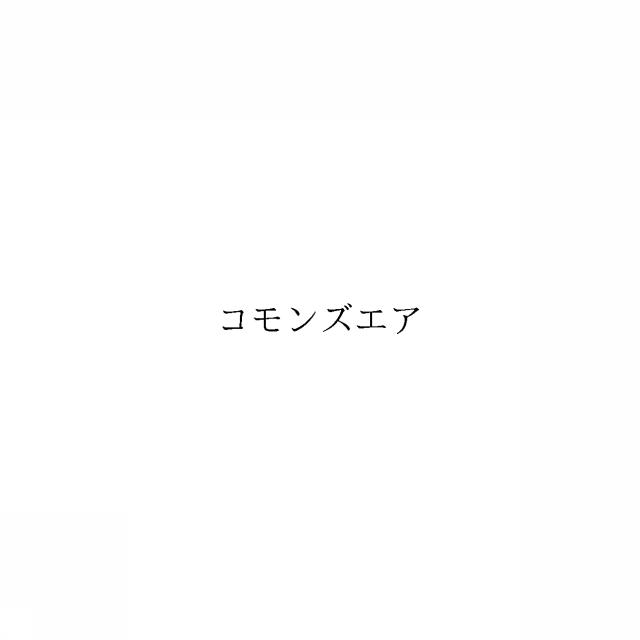 商標登録6720259