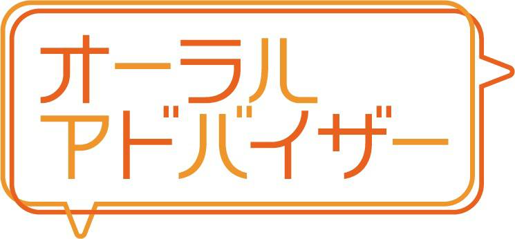 商標登録6943211