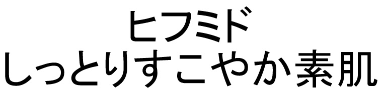 商標登録6943222
