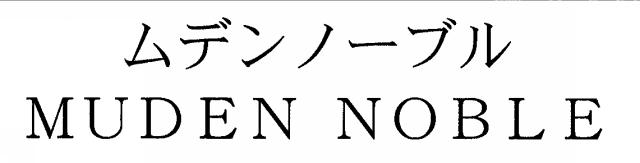 商標登録5644721