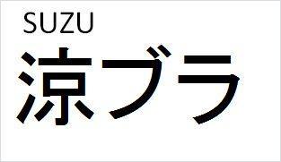 商標登録5820575