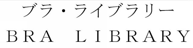 商標登録5992001