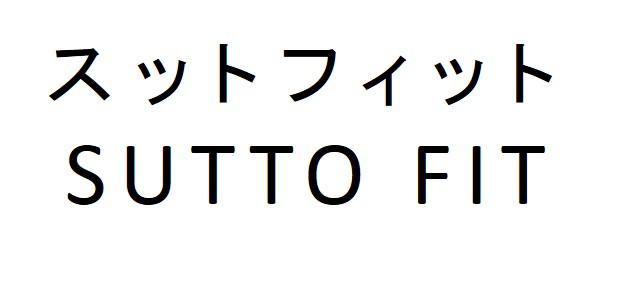 商標登録6065952