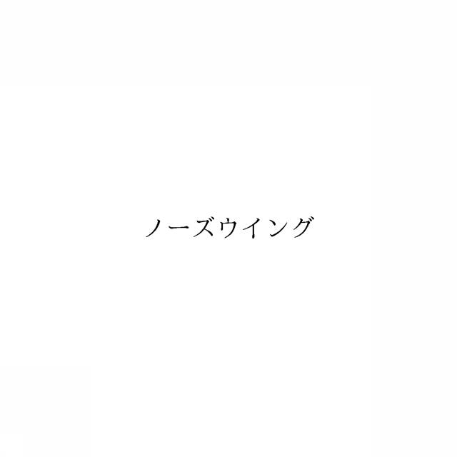商標登録6390107