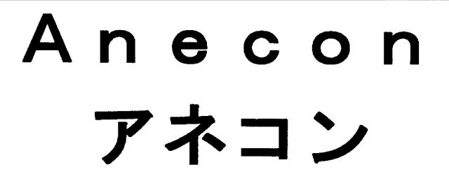 商標登録5550971