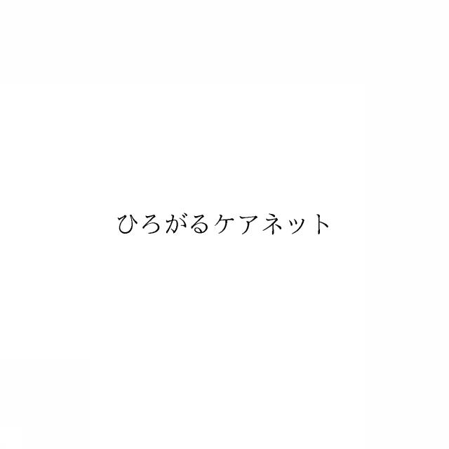 商標登録5992057