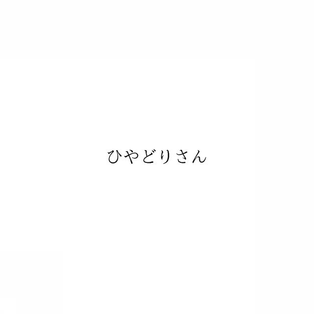 商標登録6943289