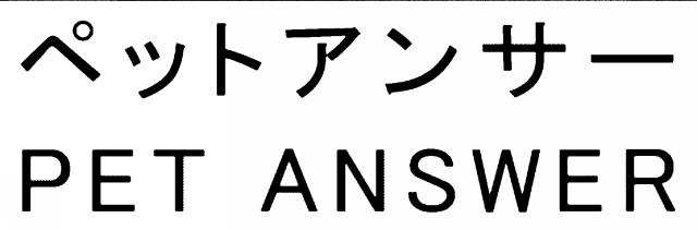 商標登録6829030