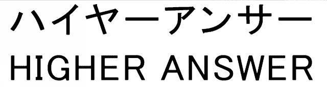 商標登録6829031