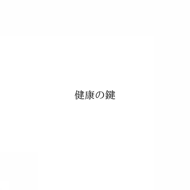 商標登録6720368