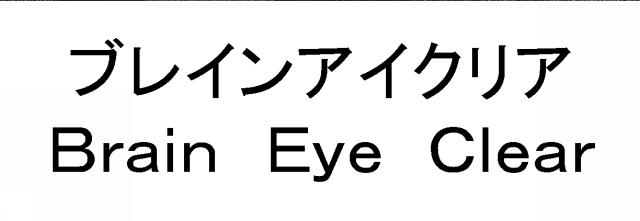 商標登録5912629