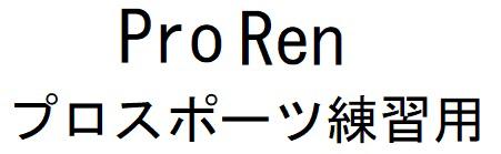 商標登録6268030