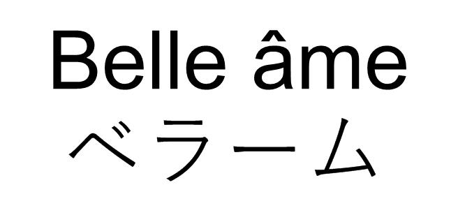 商標登録6491194