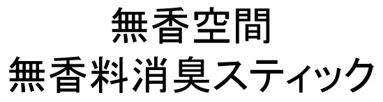 商標登録6943350