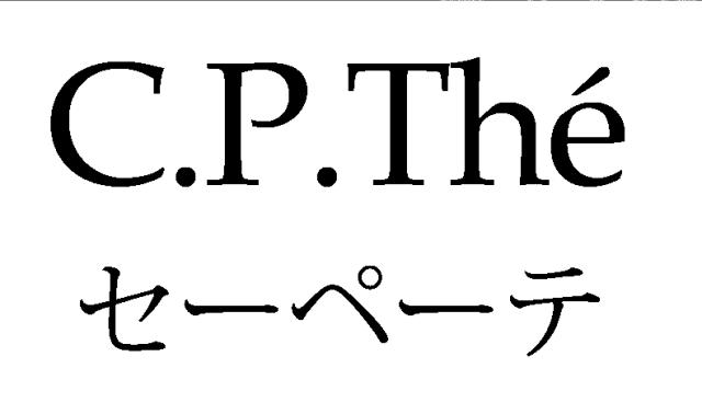 商標登録5383404