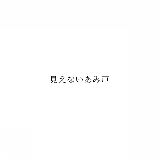 商標登録6491195