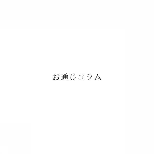 商標登録6943355