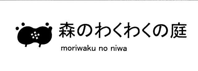 商標登録6268068