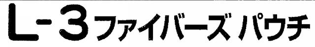 商標登録5644753