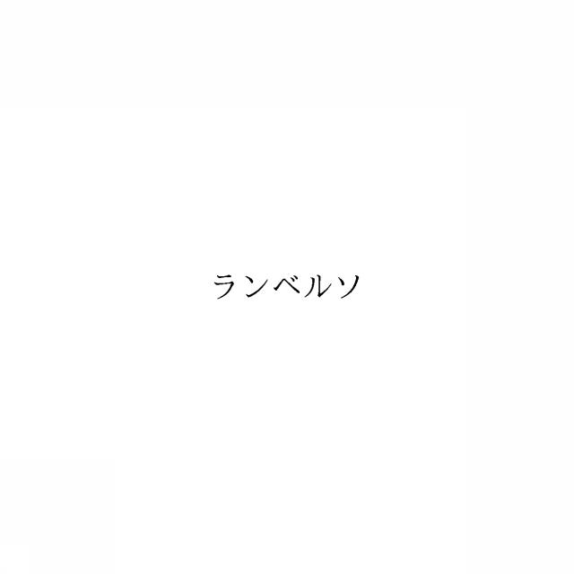 商標登録6720434