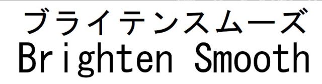 商標登録6390247