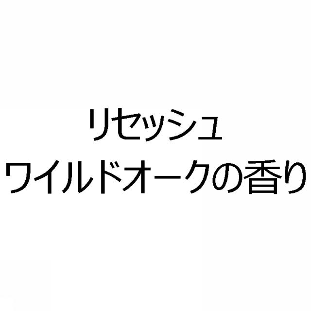 商標登録6066105