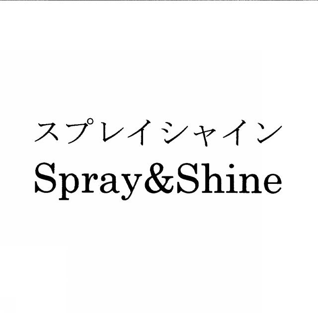 商標登録5733259