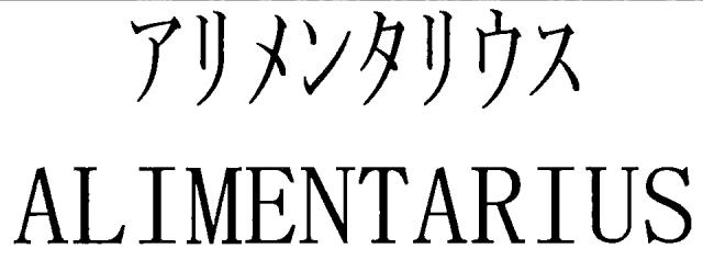 商標登録5992215