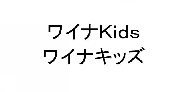 商標登録6066146