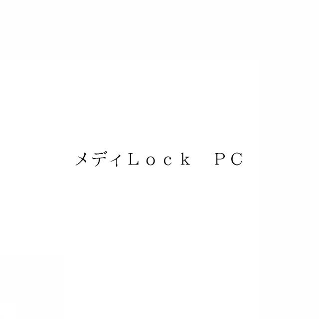 商標登録6390315