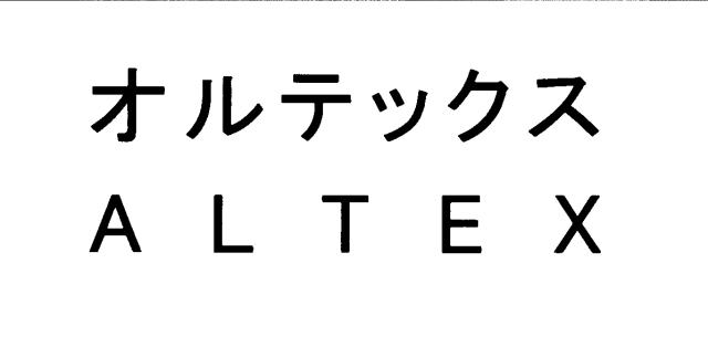 商標登録6066169