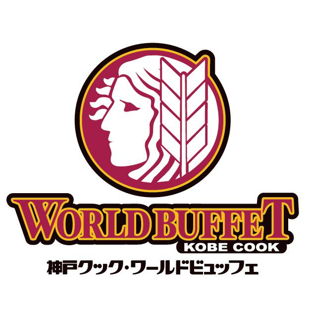 商標登録6066185