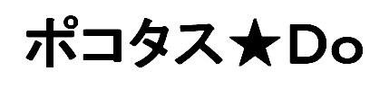 商標登録6066199