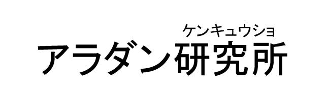 商標登録5465289