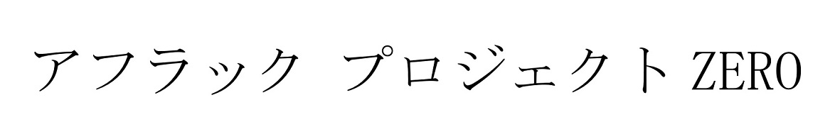 商標登録6885018