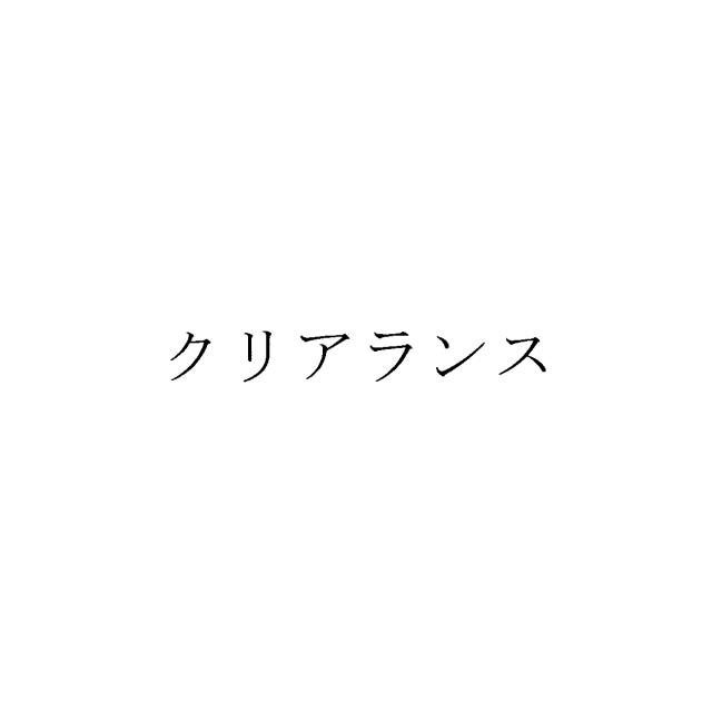 商標登録6390374