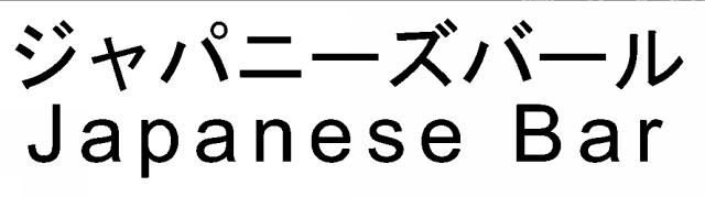 商標登録5551014