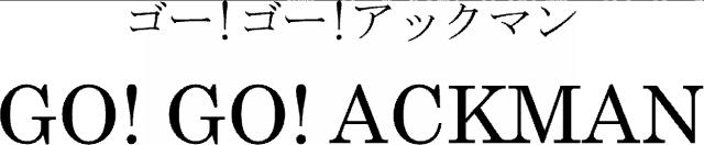 商標登録5992336