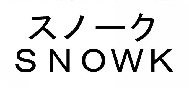 商標登録5733295