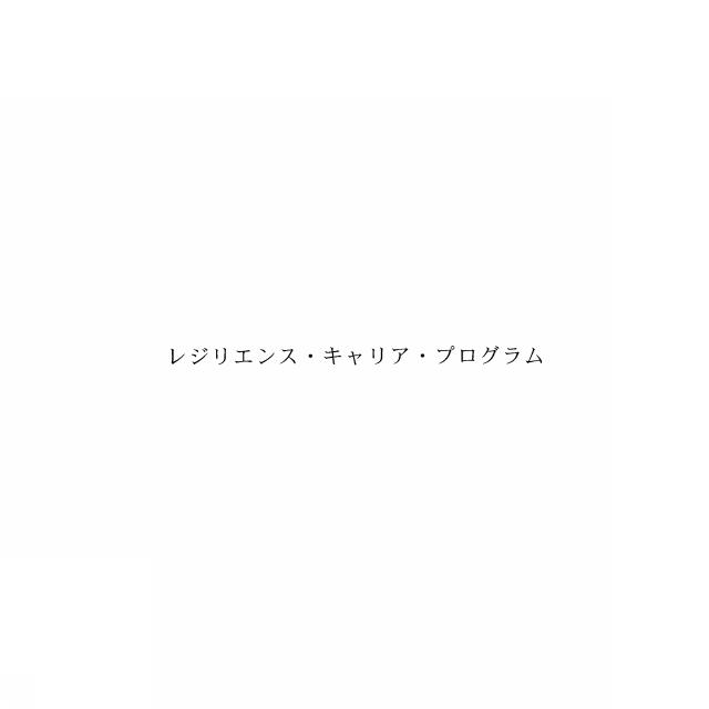 商標登録6661245