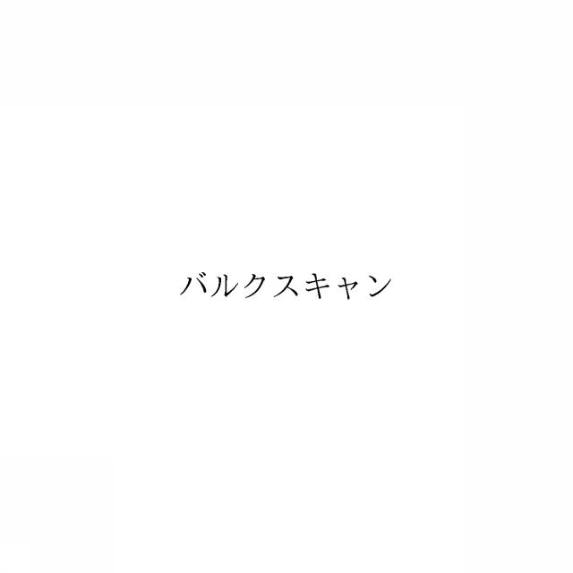 商標登録6390434